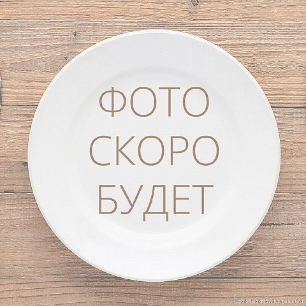 Главная