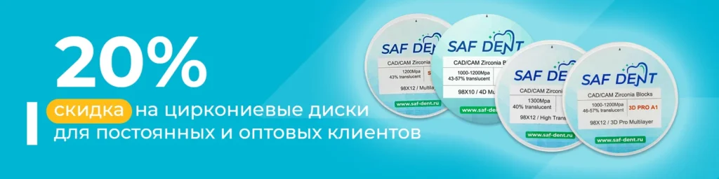 Главная